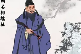 唐朝宰相魏征，直言进谏，辅佐李世民共创“贞观之治”图片