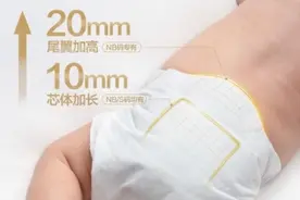 红屁屁？不合格！Babycare从源头把控质量，为爱加冕图片