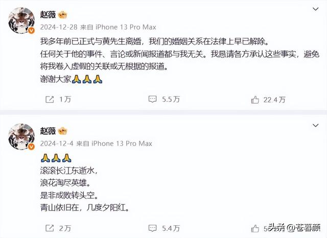 封杀4年后，49岁赵薇又有消息，因胃癌去世传闻5个月前就真相大白