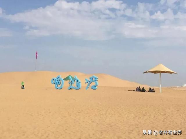 夏日再向草原行（三）内蒙古之行 文‖井明新
