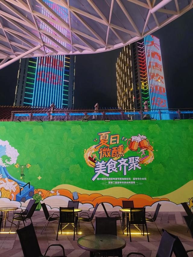 《大美山东》