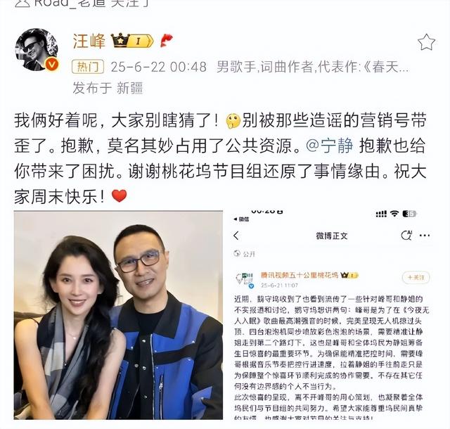 12月即将结束	，46岁章子怡再次官宣喜讯，撕碎汪峰仅剩的体面。