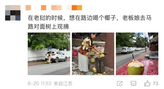 人生建议：在国外（特别是偏远国家）吃饭前一定要先吃饭