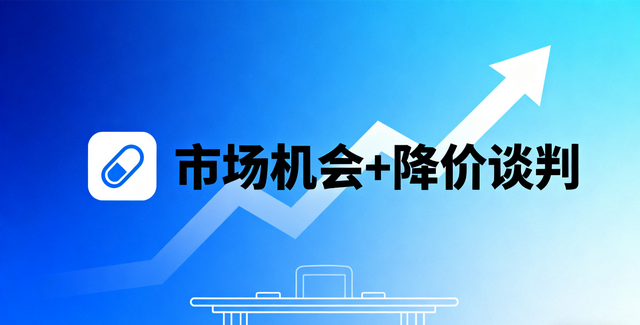 炸锅了！医保新政曝光：百万抗癌药能报了，普通人看病有希望了？
