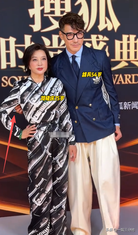 北京红毯	，摔跤	、独眼龙造型、礼服搭棉鞋，走秀反成大型灾难现场