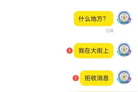 闲鱼上交易 以后得注意了图片
