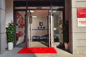 曲阳路街道明年如何发展？丨聚焦社代会图片
