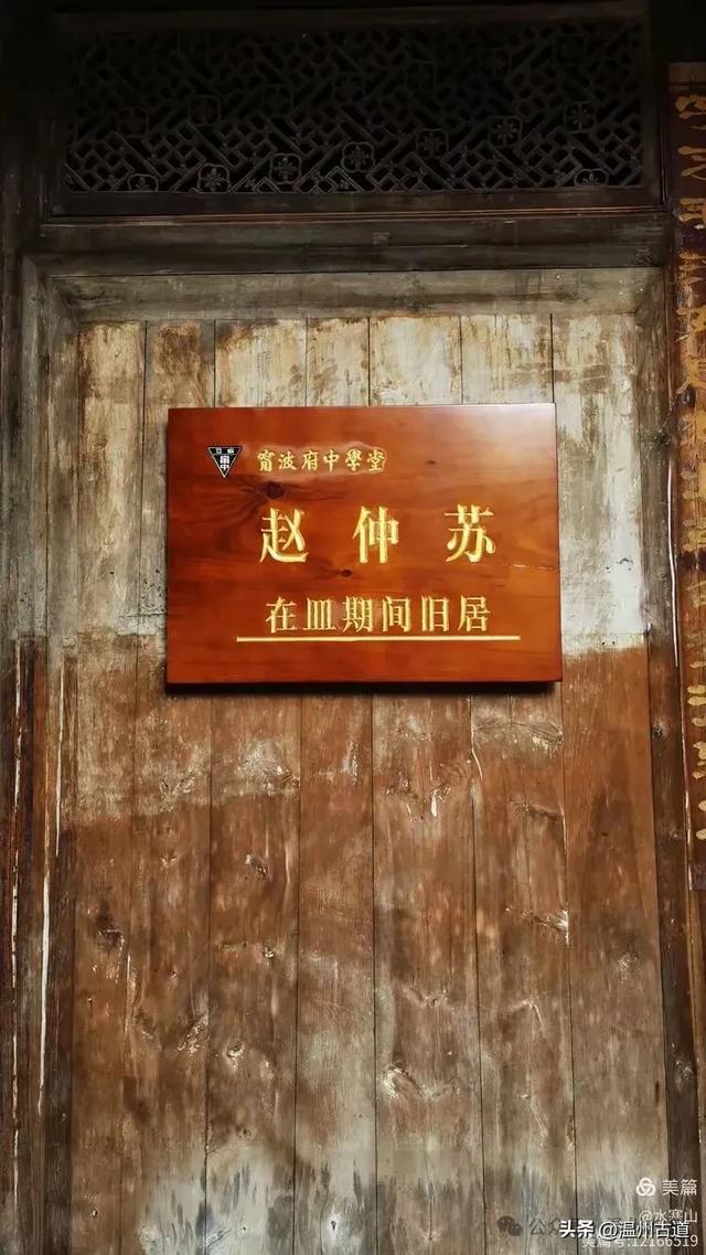 中华羊氏第一村！羊氏家族的避世桃源，千年古村深藏岁月的秘密!