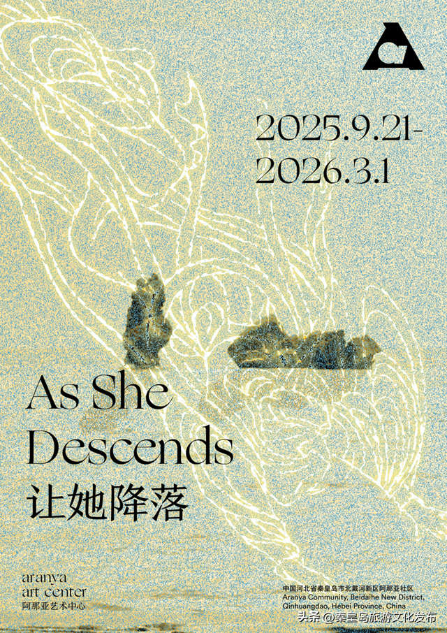 阿那亚童话月来了！岁末海边的童话梦境，守护每一个纯真的你