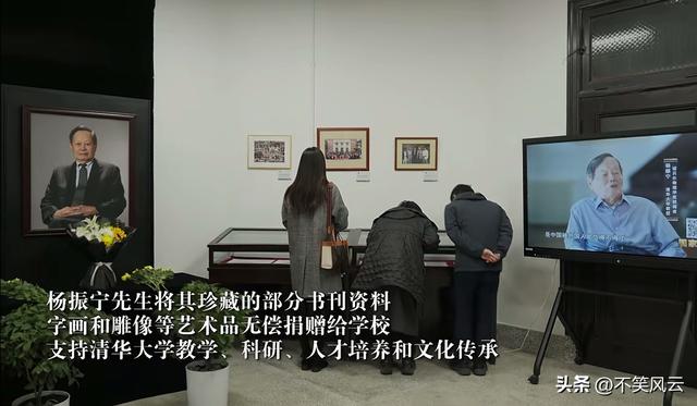 杨振宁告别式当日，翁帆哭红眼只是看点之一，清华宣布一重要决定