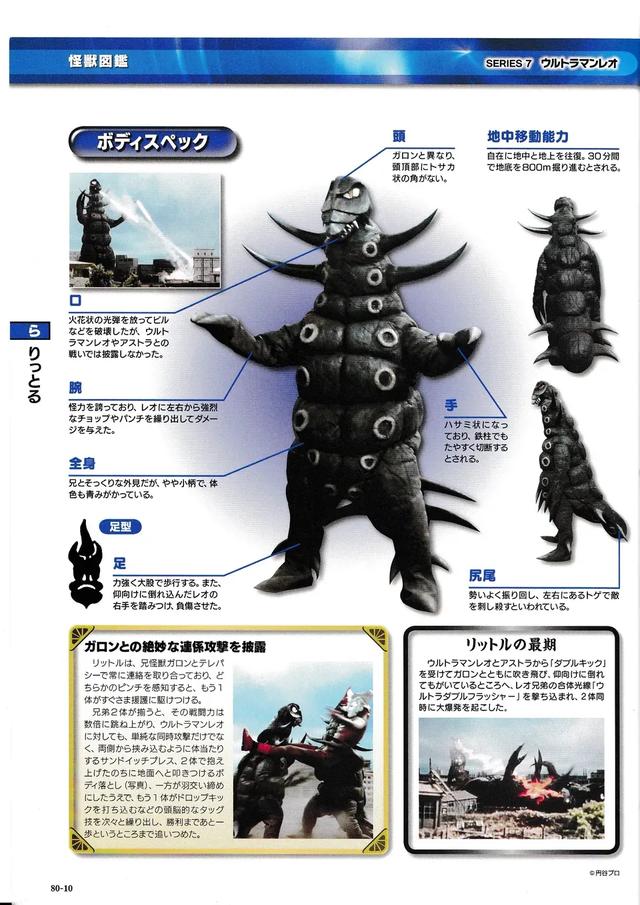 猫吃鱼，狗吃肉，奥特曼打小怪兽——盘点《雷欧奥特曼》的怪兽们