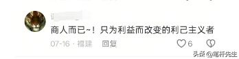 黄仁勋无视美国的威胁警告，一句“我是中国人”，掀起轩然大波！