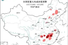 极端天气预警！山西多地雨雪、雷暴大风、冰雹、降温天气来袭图片