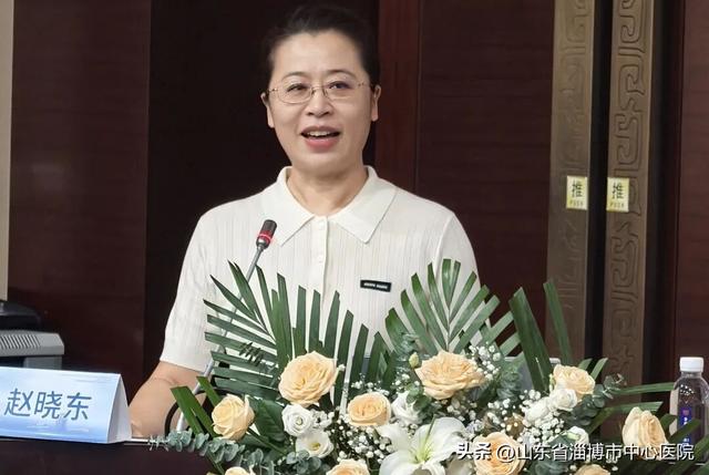 淄博市医学会外科学分会肝胆学组顺利完成换届并召开学术会议