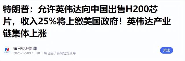 琉球群岛遭围，关于中日，高市终于说了句实话：日本经济遭冲击