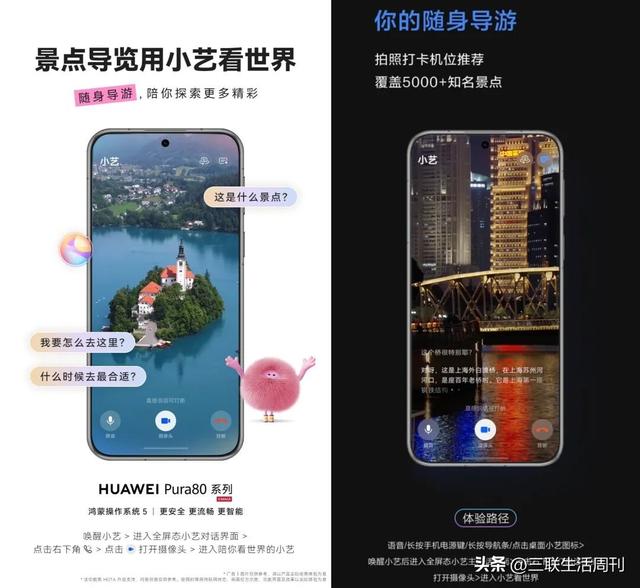2025新型过十一方式：慢下来，P一点