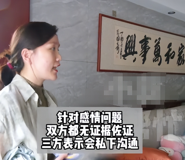 男子骗50岁大妈30万，发生关系后让其与妻子同住，称：给她一个家