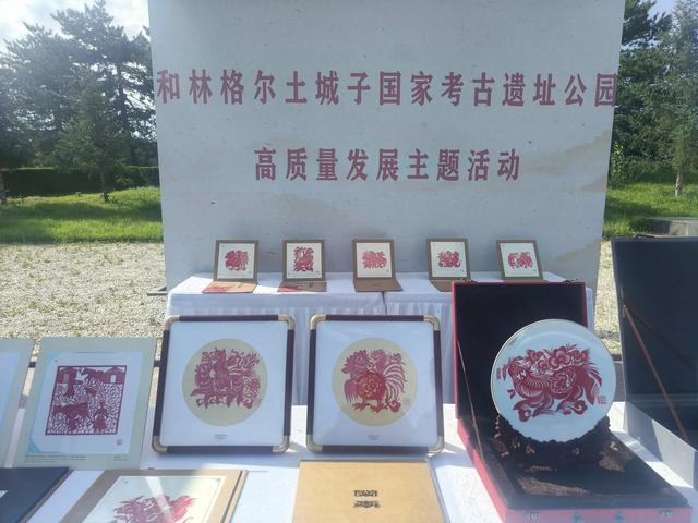 “内蒙古和林格尔土城子国家考古遗址公园高质量发展主题活动”成功举办，探索文化遗产保护新路径