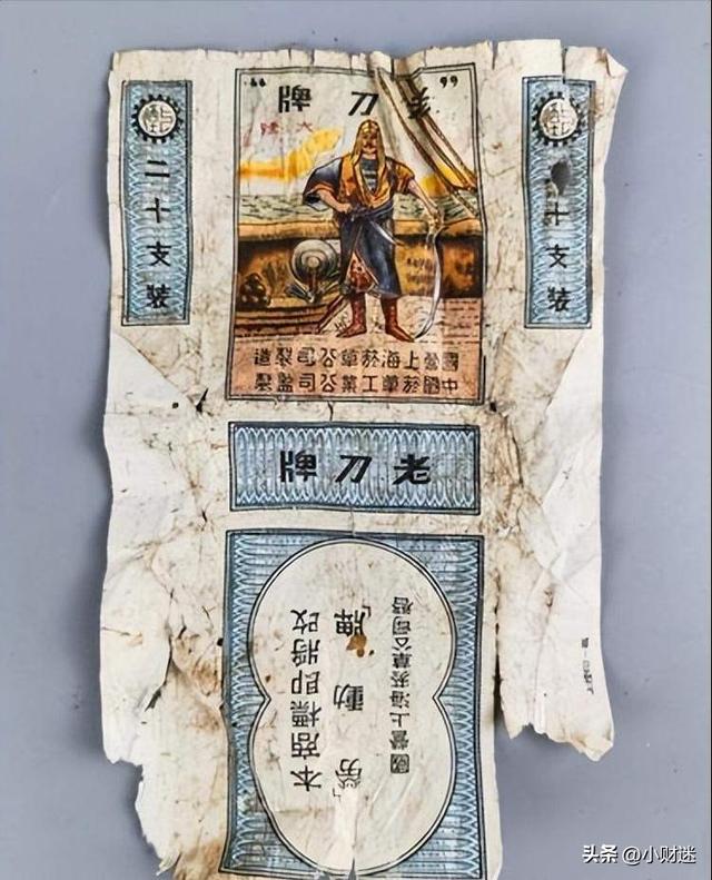 中国绝版老香烟，见过5种以上的，差不多已经是“爷爷”辈的人了