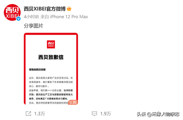 “顾客虐我千百遍”，贾国龙委屈在哪儿？