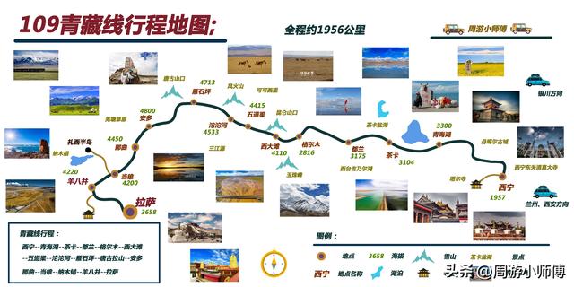 60幅西部旅游路线地图集合旅行者必备参考，带你玩转西部不迷路