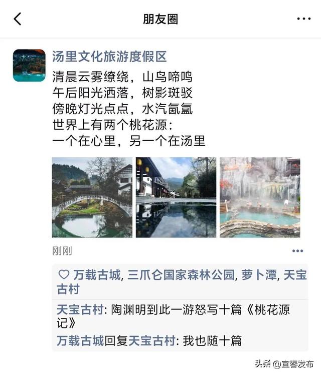 你关注的TA，更新朋友圈了！