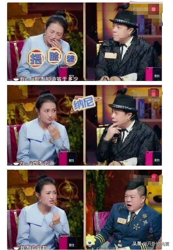 央媒怒批、目不识丁	，这几位德不配位的“文盲”明星，凭啥走红