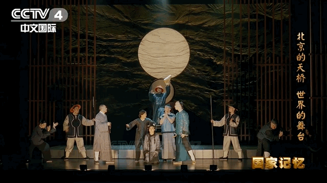 从一座桥到“世界的舞台”：北京中轴线上的文化金字招牌