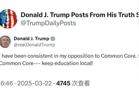 特朗普：反对美国教学大纲 教育应由地区掌控图片