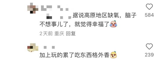 超多重庆人爱去的景区，花费上百块，宁愿人挤人就为吃根烤肠？