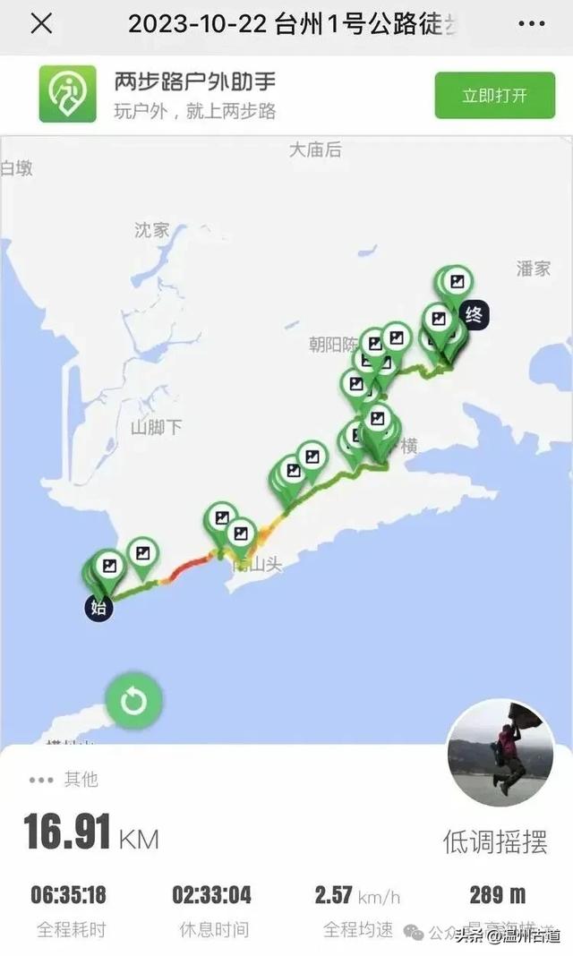 秋风起,浙江这条绝美海岛风光徒步穿越线路,可以安排了!