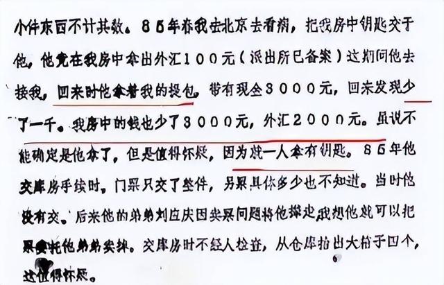 少林老方丈绝笔曝光！原来释永信早就被开除僧籍，为何坚持到现在