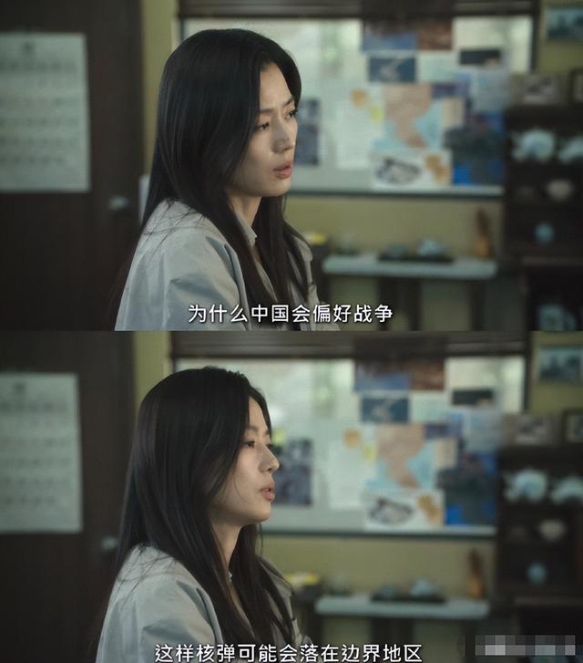 韩国教授为全智贤发声，超30家韩媒跟进报道，承认新剧辱华但不改