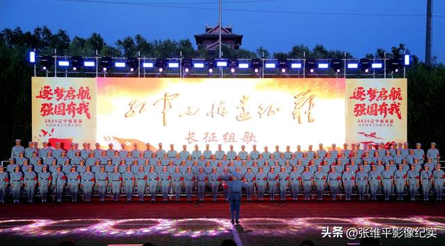 2025辽宁省首届社区体育文化展示活动