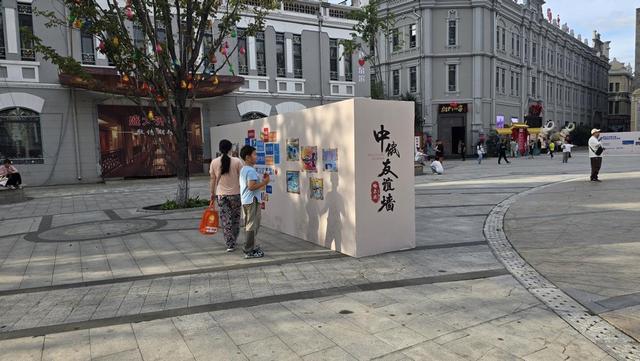 中俄友谊墙，打卡新地标