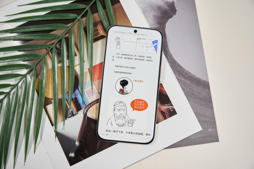 大屏旗舰回归!华为Mate 70 Air发布:薄到6.6mm,大屏体验拉满