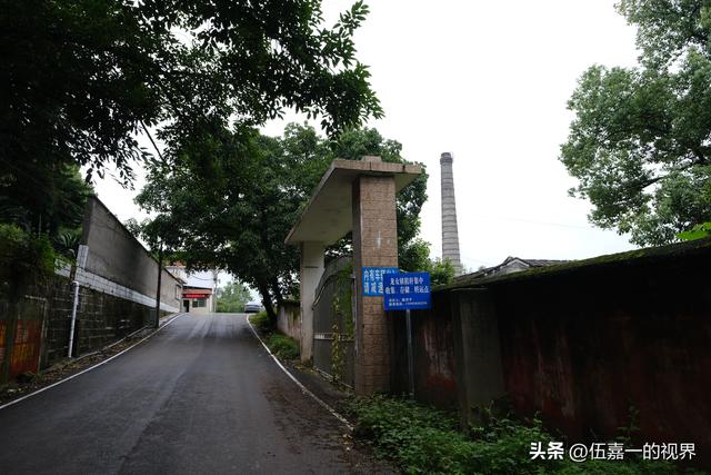 鹿眼视界·风光无限119｜龙女镇藏过的一座 “神秘兵工厂”