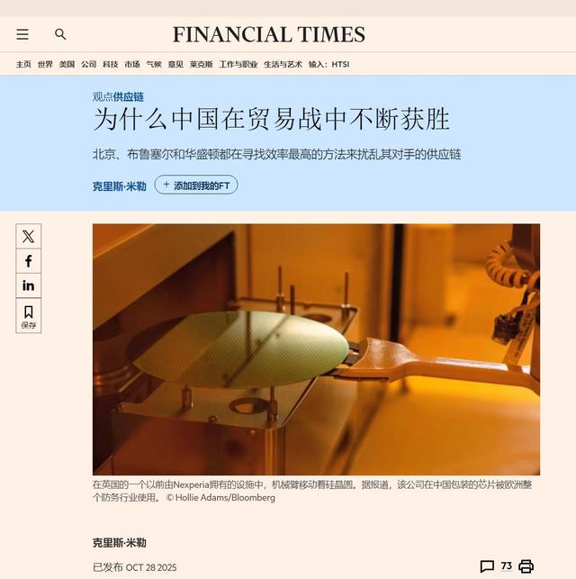 荷兰没料到已完全失控! 欧美准备收割中国的壁垒: 成为框死自己牢笼