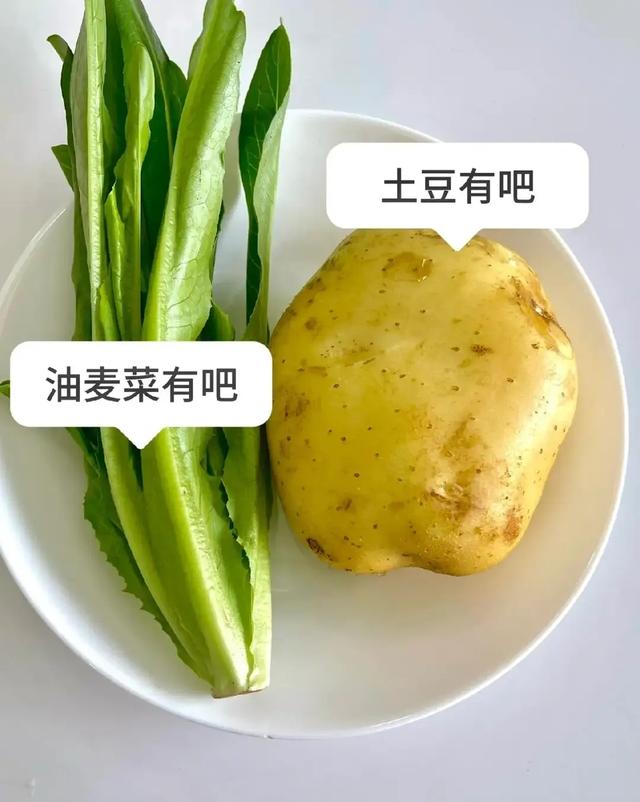 10月，使劲吃这菜，一排毒，二护肝，三助眠，四润肺，鲜嫩别错过