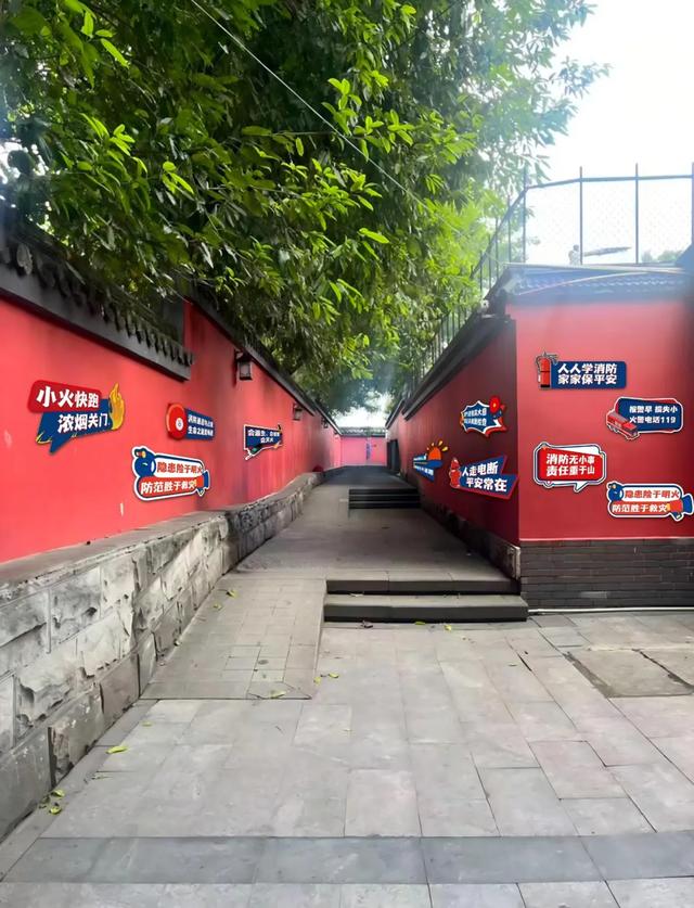 消防宣传月 | Citywalk、即兴喜剧、寻宝探险……周六安排看这里→