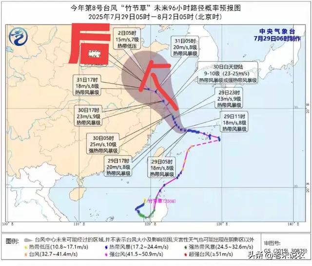 台风竹节草拐弯跑偏,新一轮强降雨中心已定,大雨暴雨分布如下