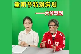 南都时评|最美夕阳红，温馨又从容图片
