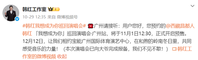 贪污上亿、假慈善？被实名举报的韩红，如今终于迎来了好消息