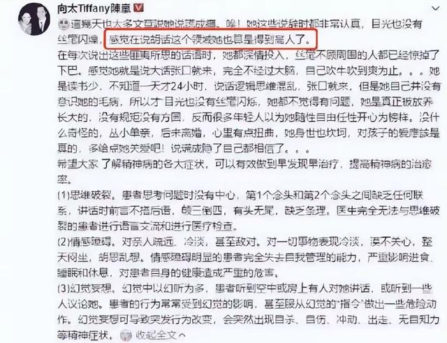 狐狸尾巴藏不住！张柏芝也没想到，自己仅剩的体面会被陈晓东撕下