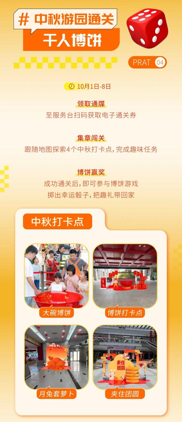 倒计时！超全活动攻略来了，厦门大嶝小镇金秋好市消费节来袭