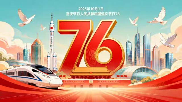 存下来，10月1日那，就这么发图，太有感觉了～