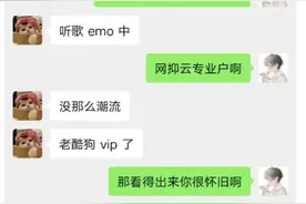 分享和相亲对象认识第二天的聊天记录，相互奔赴才有意义图片