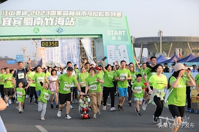 宜人宜宾立即打开区县新“势”调研行丨执“绿”为笔 绘就美丽长宁