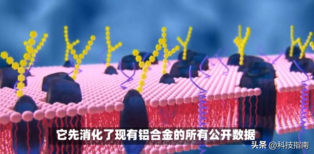 AI在10秒40次算出超强度合金，3D打印超轻，飞机汽车更安全又节能