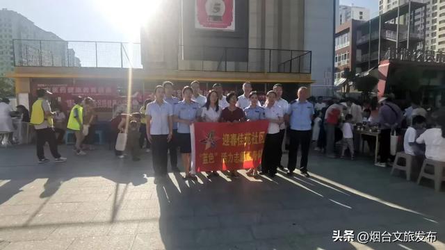 【乐享烟台】“携手文旅 共赴美好”24项特色活动开启2025文旅开放日
